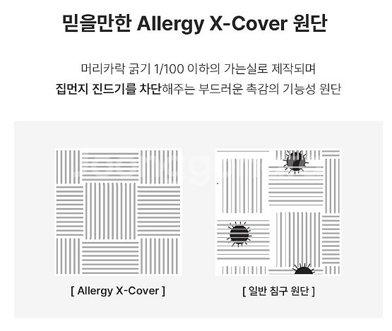 모든상품최저가구매 비교하러오세요 미개봉 새상품 알레르망...--4