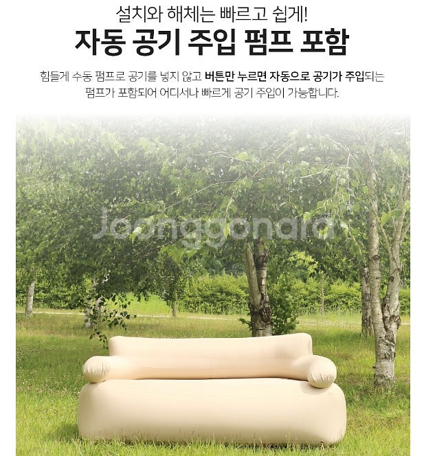 저렴하게팔아요 노르딕캠프 어반 화이트 더블 에어소파 3...--3
