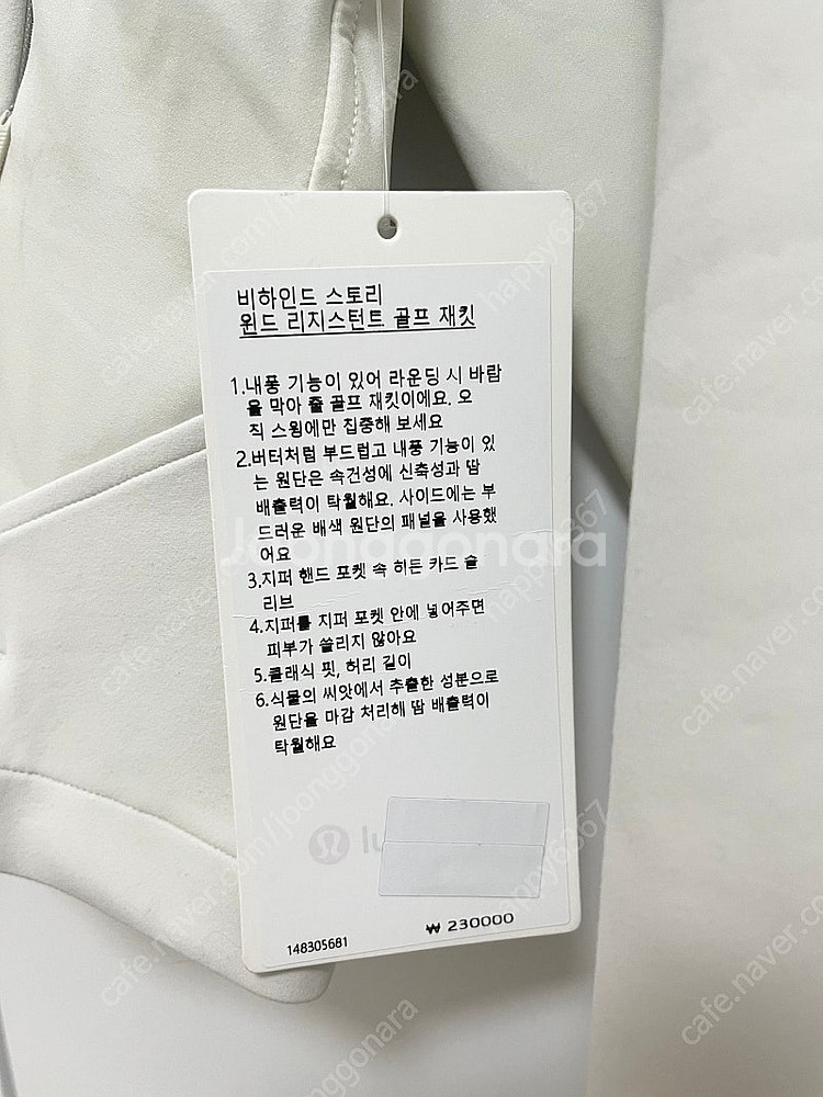 [택달린 새상품] 룰루레몬 윈드 리지스턴트 골프 재킷 ...--4