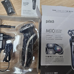 파테크 전기 면도기