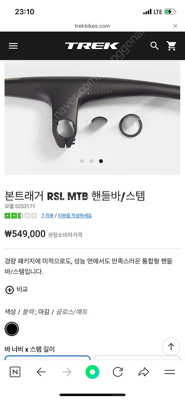 캐논데일 F-SI 하이모드 XTR (M) 블랙 LTD--1