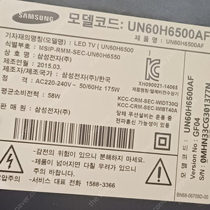 삼성 스마트 LED TV 65인치 60인치 판매