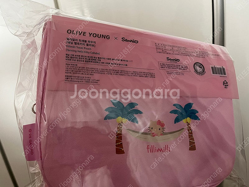 올리브영 키티 파우치--1