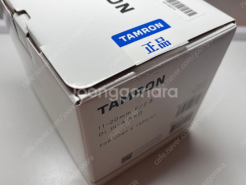 탐론 1120 소니마운트 F2.8 렌즈 팔아요!--5