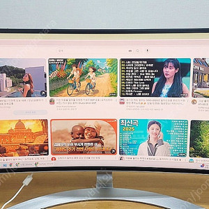 LG 34uc98 모니터 팝니다