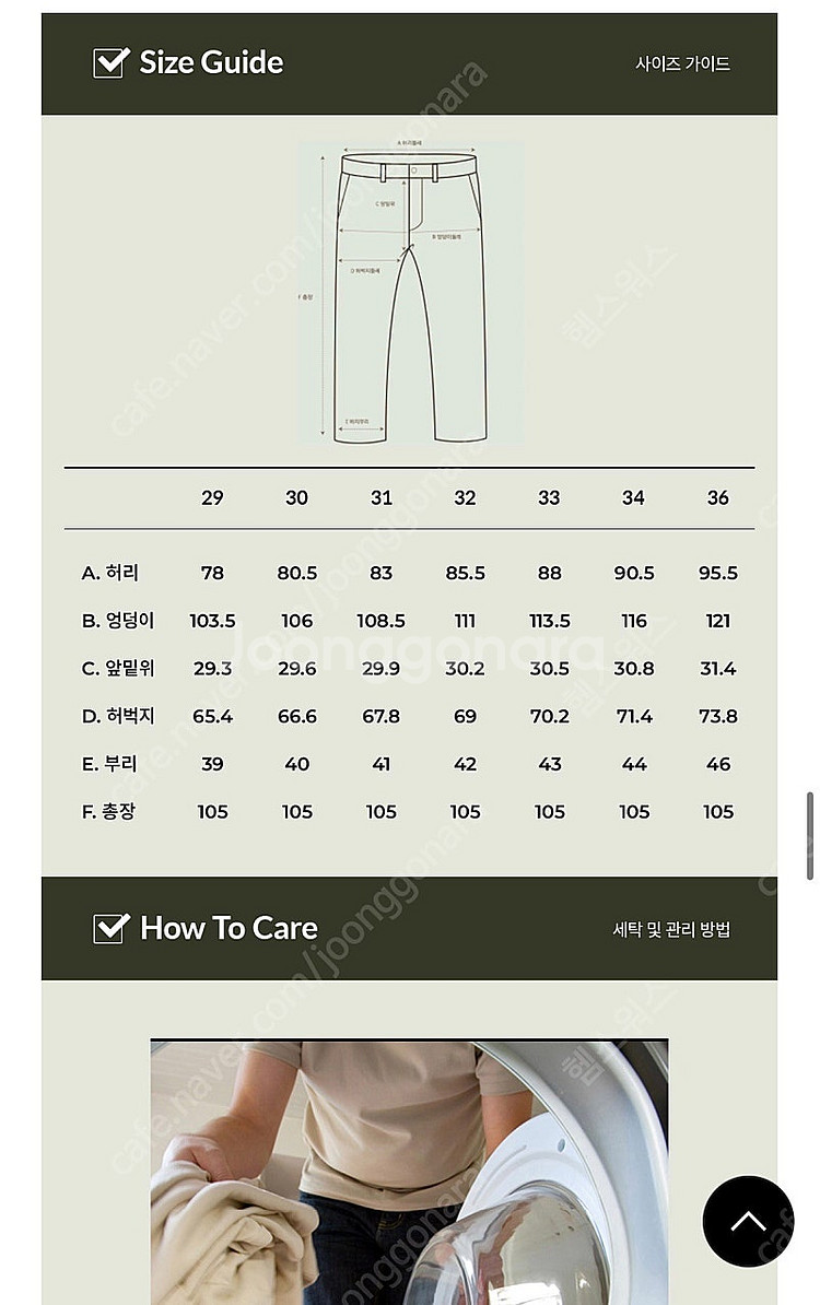 라이즈앤벨로우 302 루즈 테이퍼드 치노 팬츠 카키--3