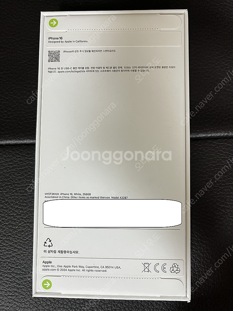 아이폰16 화이트 256GB 자급제 팝니다. (미개봉)--1