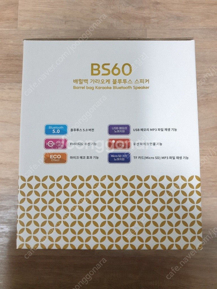 액센 BS60 배럴백 노래방 블루투스 스피커 가라오케 ...--1