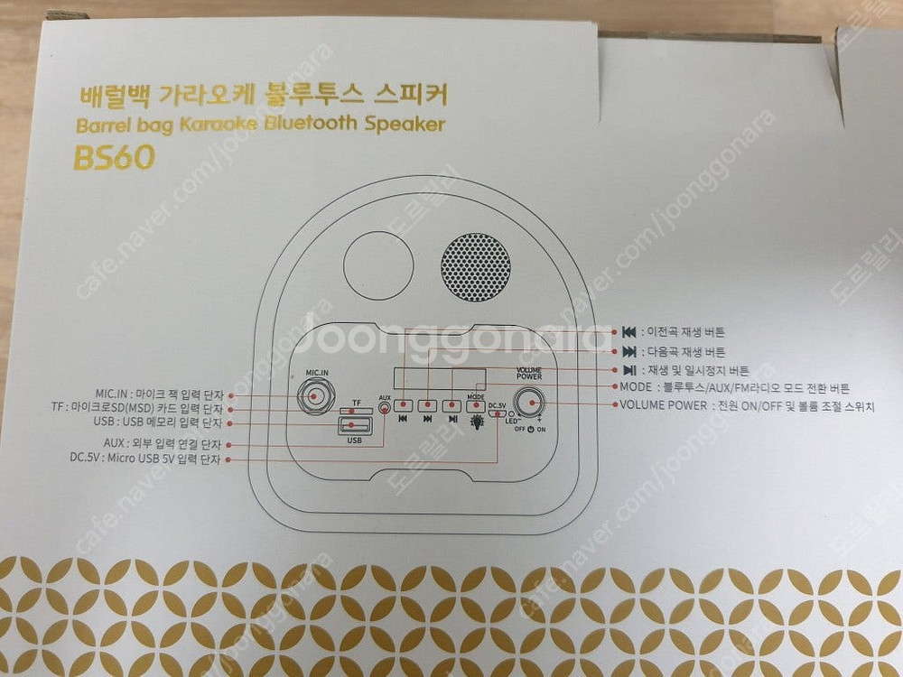액센 BS60 배럴백 노래방 블루투스 스피커 가라오케 ...--2