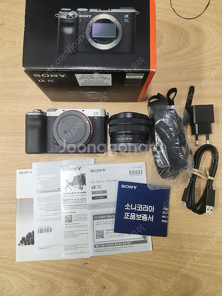 소니a7c 실버 번들셋 3천컷,소니100-400gm 백...--0