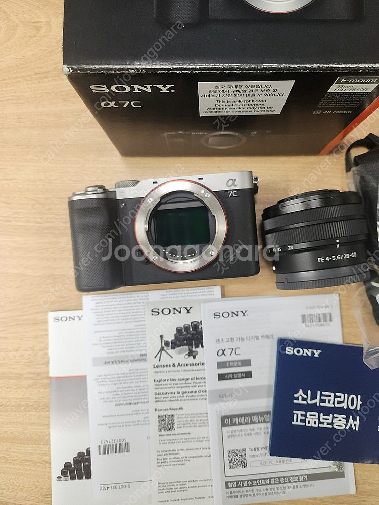 소니a7c 실버 번들셋 3천컷,소니100-400gm 백...--1