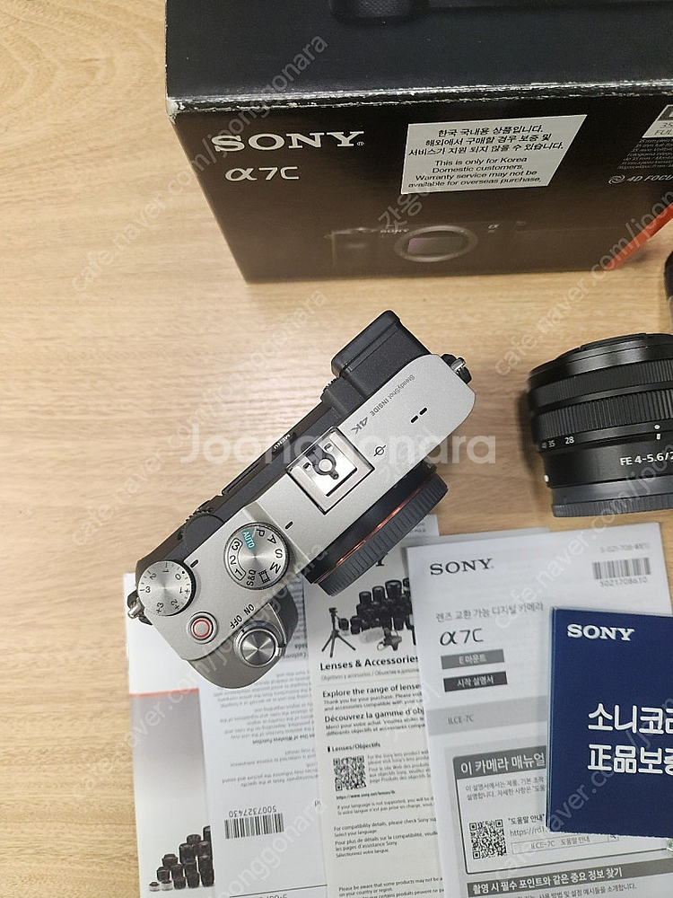 소니a7c 실버 번들셋 3천컷,소니100-400gm 백...--2
