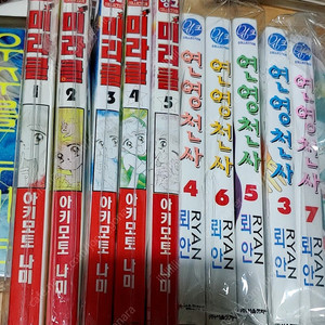 급처 미라클 아키모토나미 순정만화
