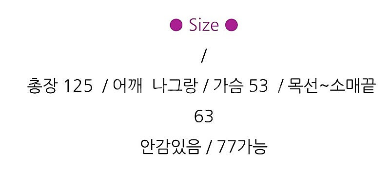 수아르 야심작 원피스(프리 사이즈, 후드 포함)--4