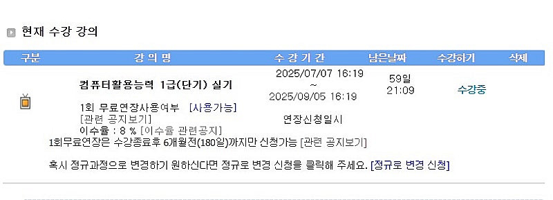 유동균 컴활 1급 실기 단기 공유--0