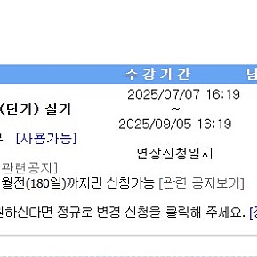 유동균 컴활 1급 실기 단기 공유