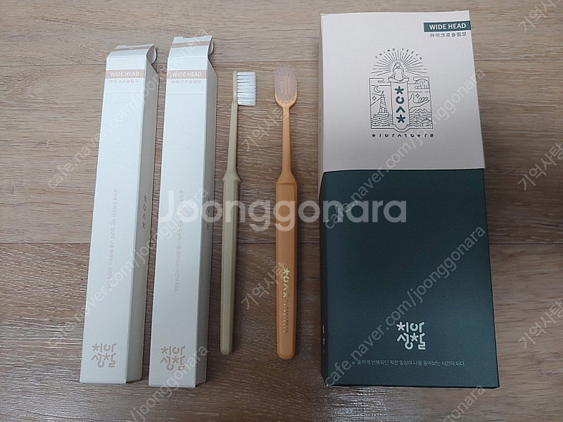 치아성찰 초박형헤드 와이드 슬림 칫솔 6개 싸게 팔아요...--0