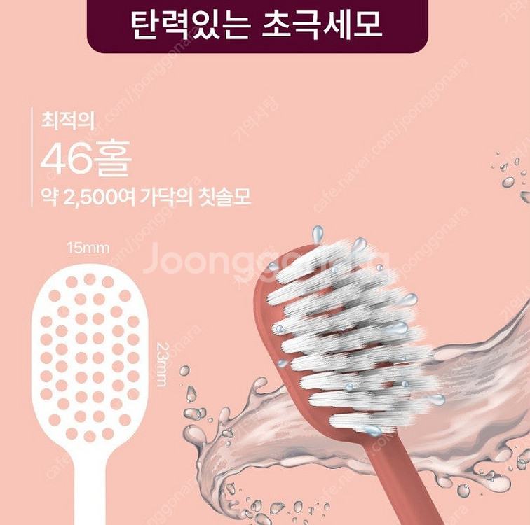 치아성찰 초박형헤드 와이드 슬림 칫솔 6개 싸게 팔아요...--6