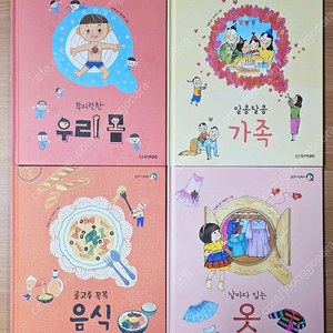 [웅진북클럽] 웅진호기심백과 큐 전집(50권)
