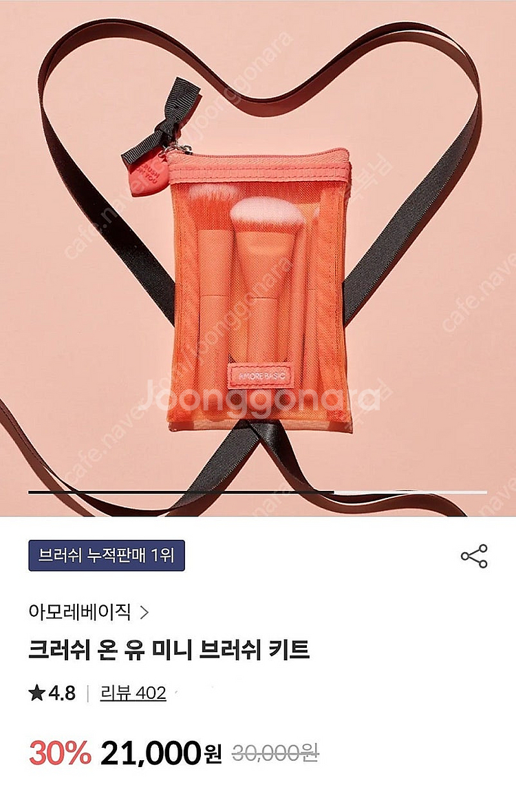 (새상품) 맥 187s 브러쉬/에크멀 브러쉬 1호 6호...--4
