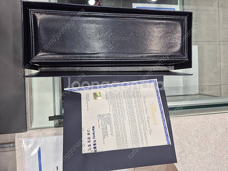 CHOPARD 쇼파드 여성시계 388532-6001--1