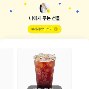 추천인 및 등등 삽니다