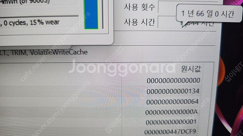 [판매]아수스 제피러스 고성능 게이밍 노트북/라이젠9,...--7
