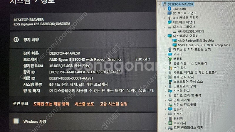 [판매]아수스 제피러스 고성능 게이밍 노트북/라이젠9,...--8