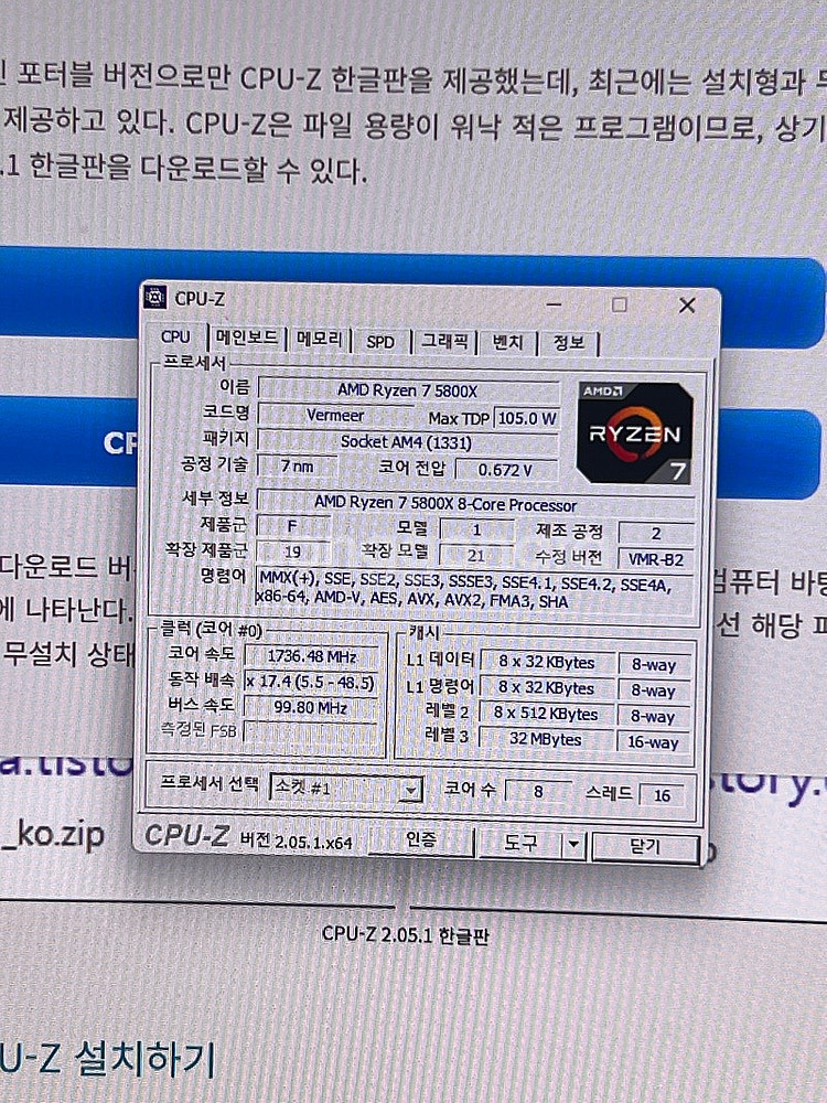 5800x 2060super 게이밍 컴퓨터--4
