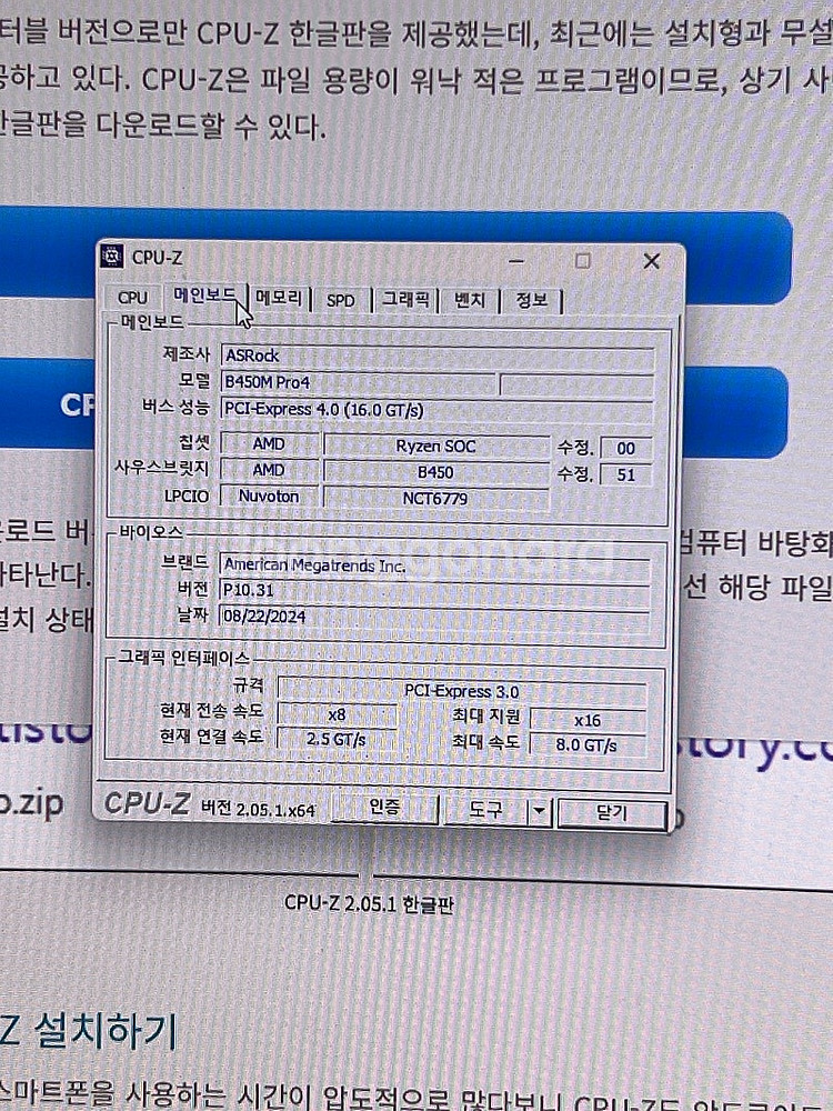 5800x 2060super 게이밍 컴퓨터--5