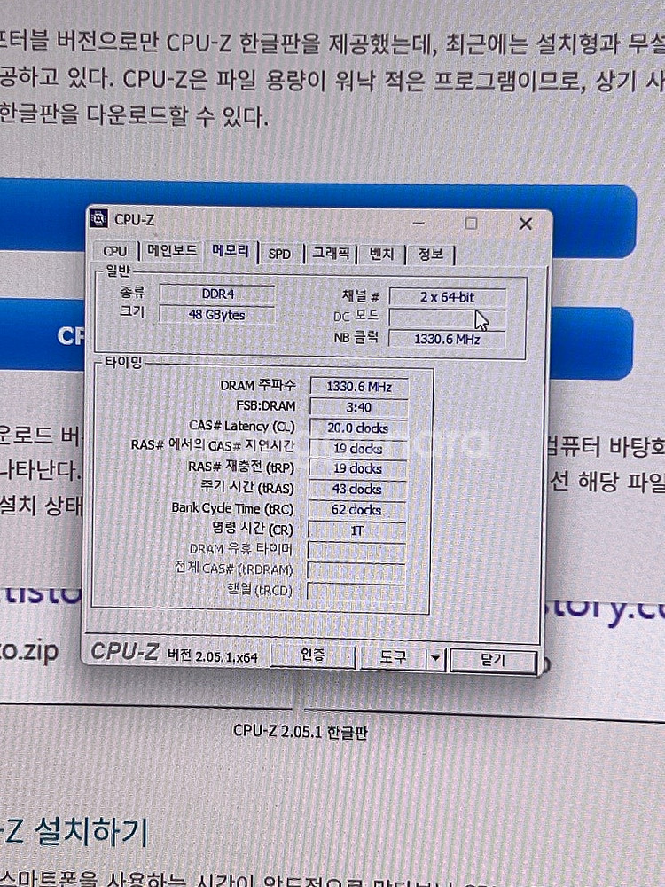 5800x 2060super 게이밍 컴퓨터--6
