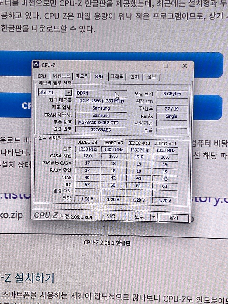 5800x 2060super 게이밍 컴퓨터--7
