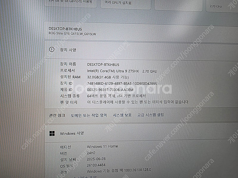 새제품 ASUS 게이밍노트북 울트라9 32램 RTX50...--3