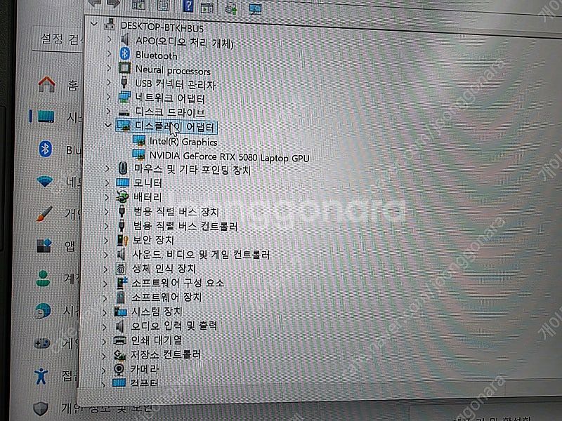 새제품 ASUS 게이밍노트북 울트라9 32램 RTX50...--4
