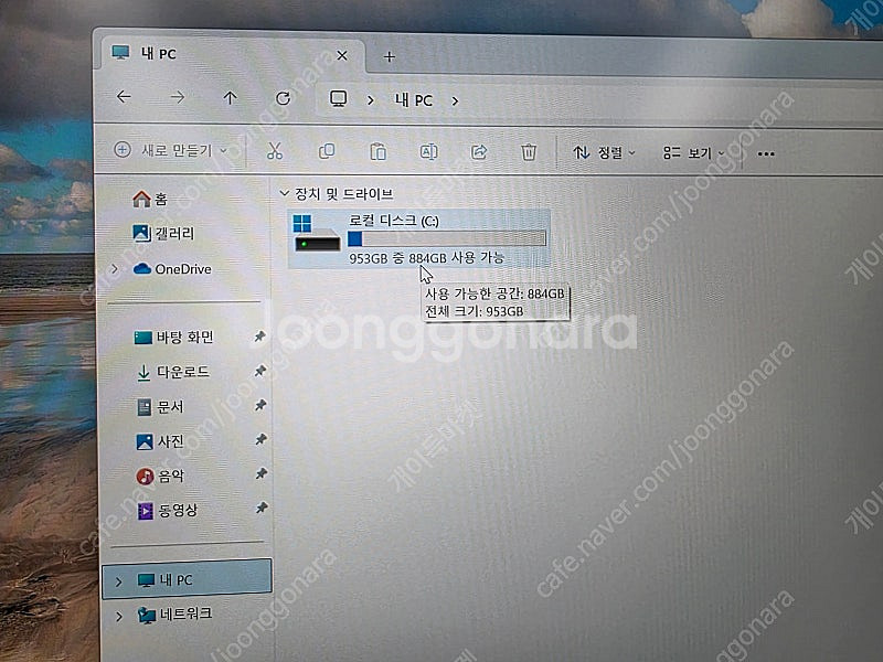 새제품 ASUS 게이밍노트북 울트라9 32램 RTX50...--5