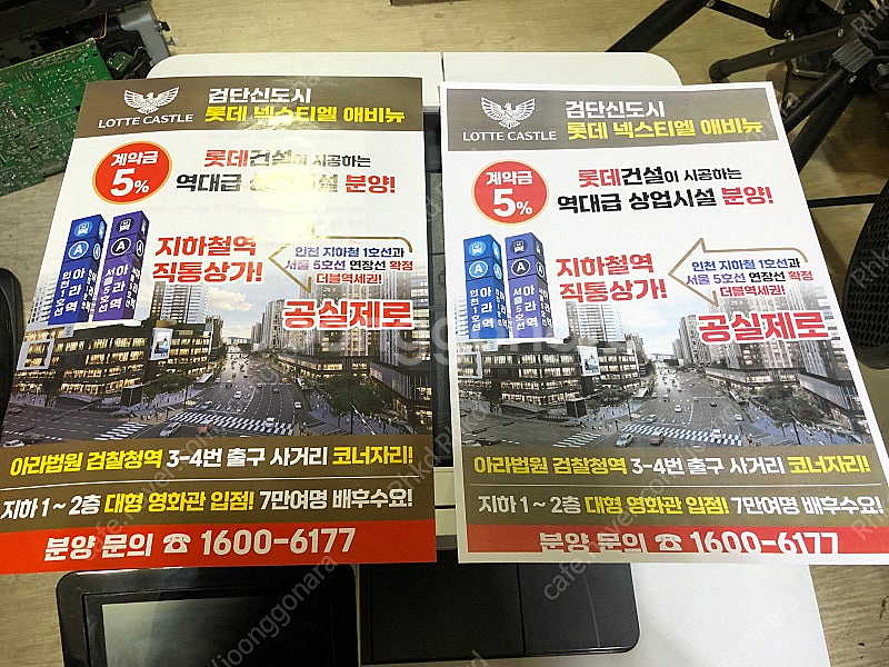 hp칼라레이져팩스복합기 m477fdw팝니다--3