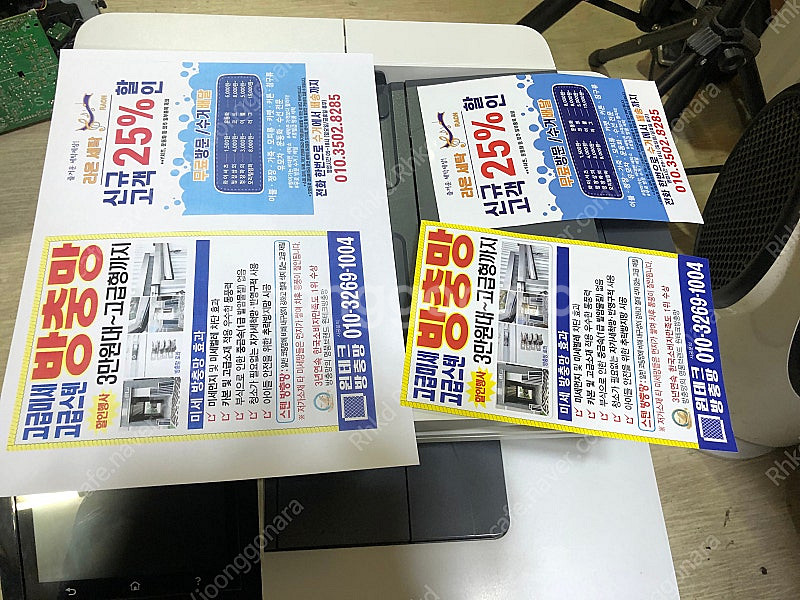 hp칼라레이져팩스복합기 m477fdw팝니다--4