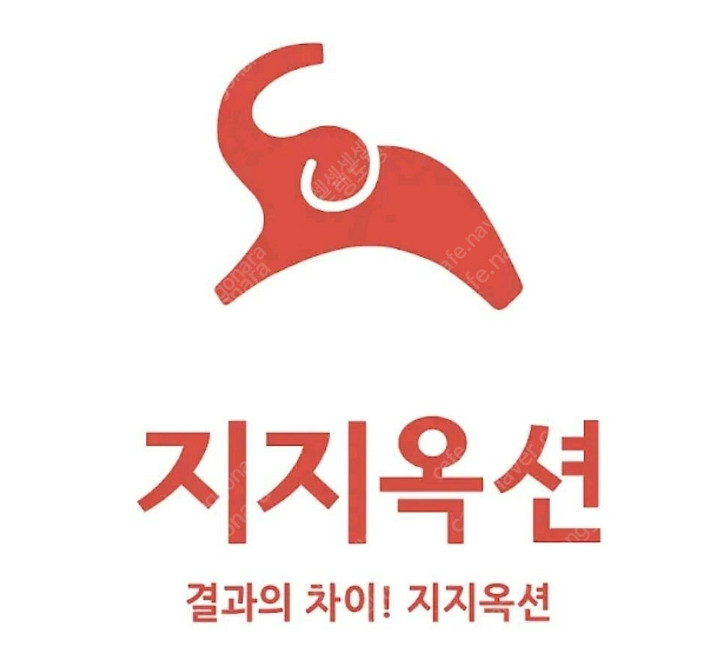 부동산 지지옥션 경매 유료사이트 공유/공동구매 모집 7...--1