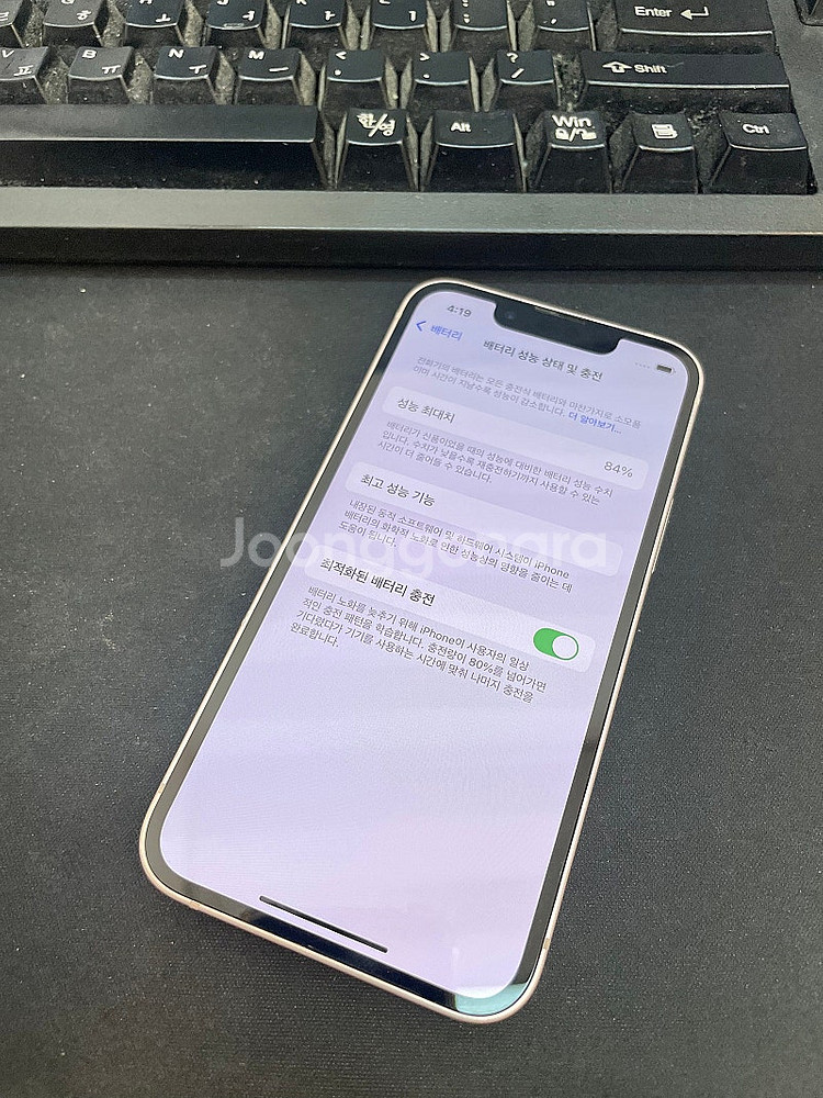 아이폰13미니 핑크 128GB 상태좋은중고30만팝니다.--2