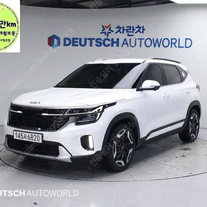 셀토스 중고차 셀토스 중고 가격 중고 셀토스 흰색 2023년식 가솔린 2.0 2WD 시그니처 중고차 할부 구매 후기