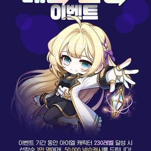 넥슨캐시 5만원권판매합니다