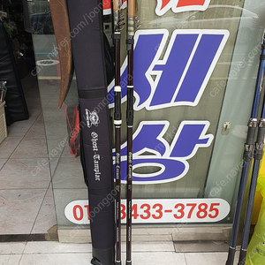 원투대/ 돌돔대/ 원투릴/ 지깅릴/ 돌돔릴/ 돌돔민장대