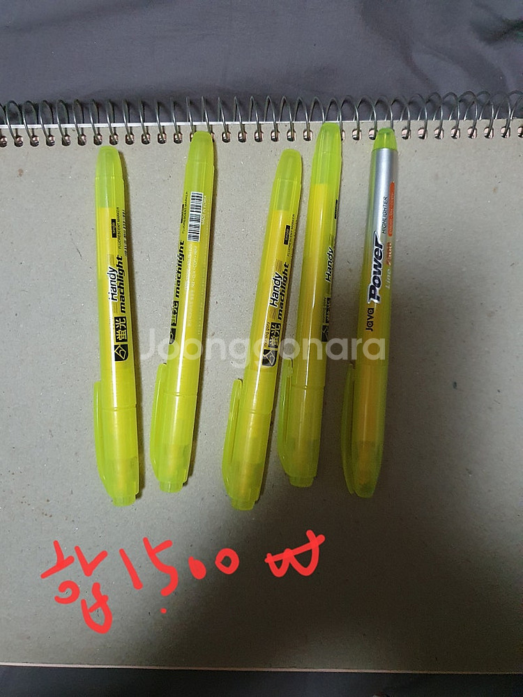전제품 택포6만원 잡화 문구 학용품 사무용 스프링 링바...--3