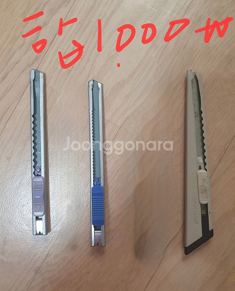 전제품 택포6만원 잡화 문구 학용품 사무용 스프링 링바...--5
