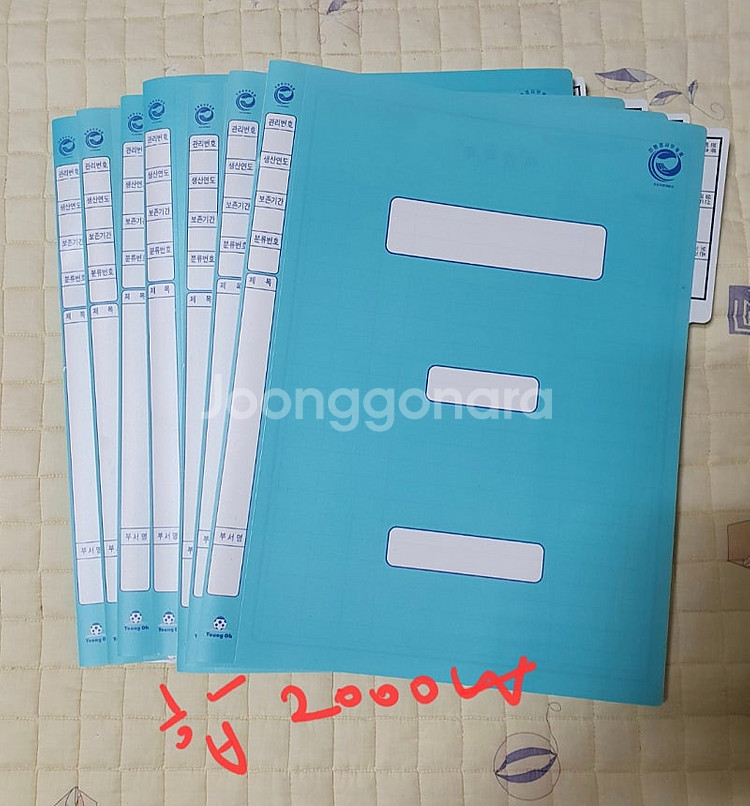 전제품 택포6만원 잡화 문구 학용품 사무용 스프링 링바...--8