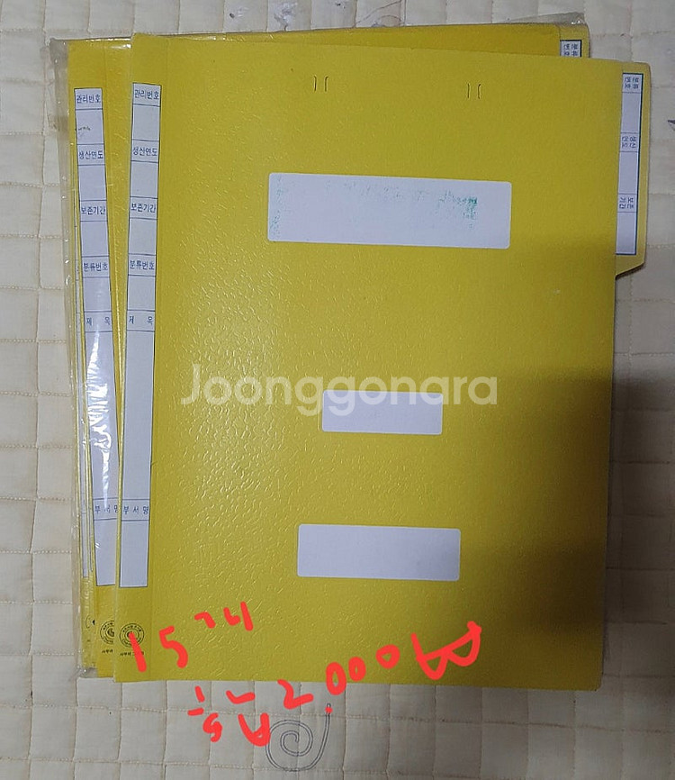 전제품 택포6만원 잡화 문구 학용품 사무용 스프링 링바...--9
