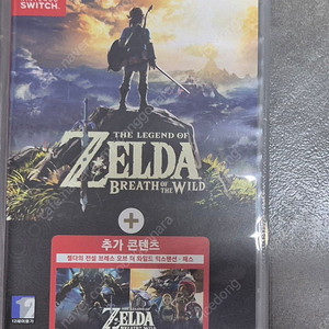 닌텐도 스위치 젤다 야숨 DLC 확장팩 판매합니다.