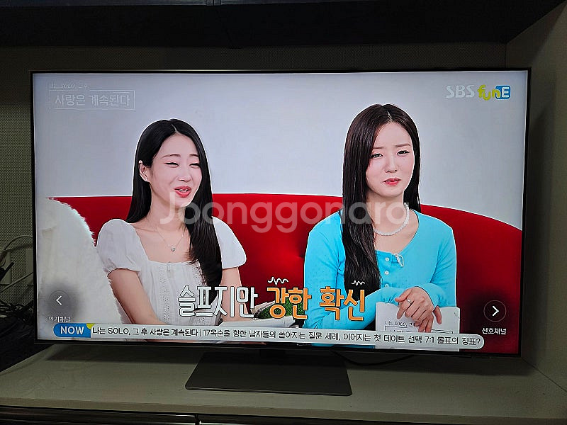 삼성 NEO QLED KQ55QNA85AFXKR 55인...--0