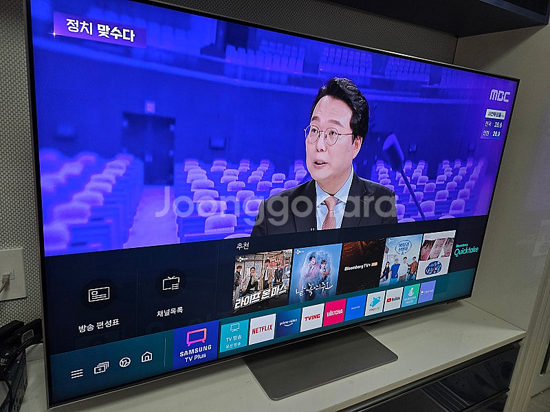 삼성 NEO QLED KQ55QNA85AFXKR 55인...--1