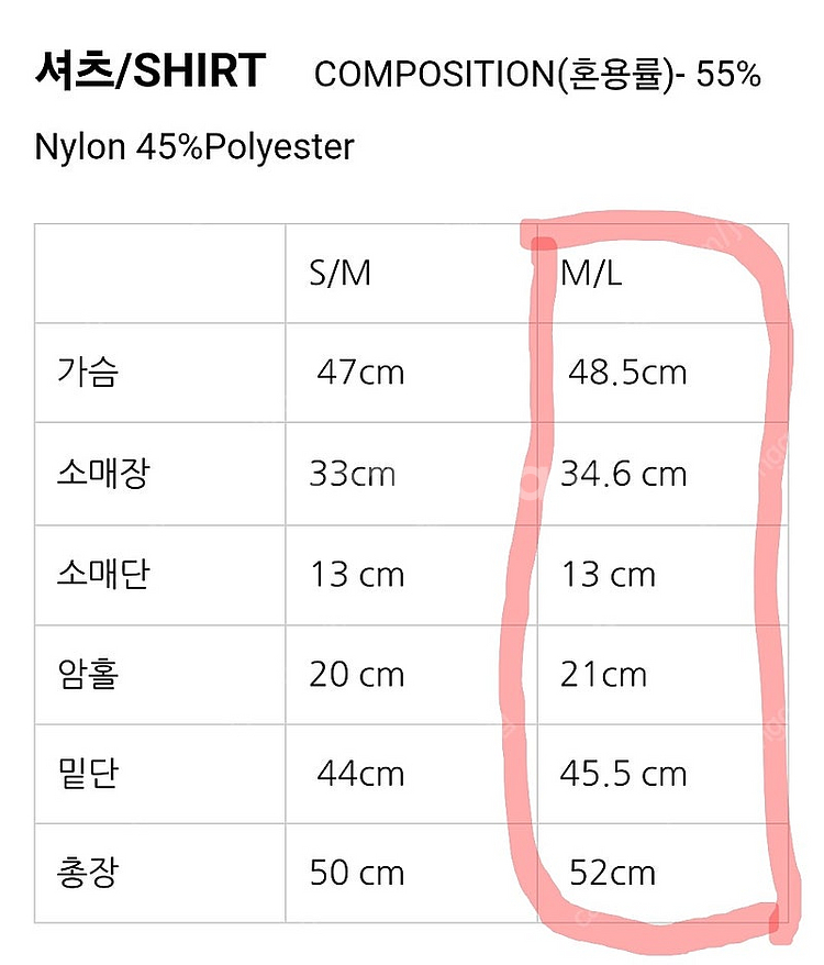 노트프롬히 He 오간자 블라우스--1